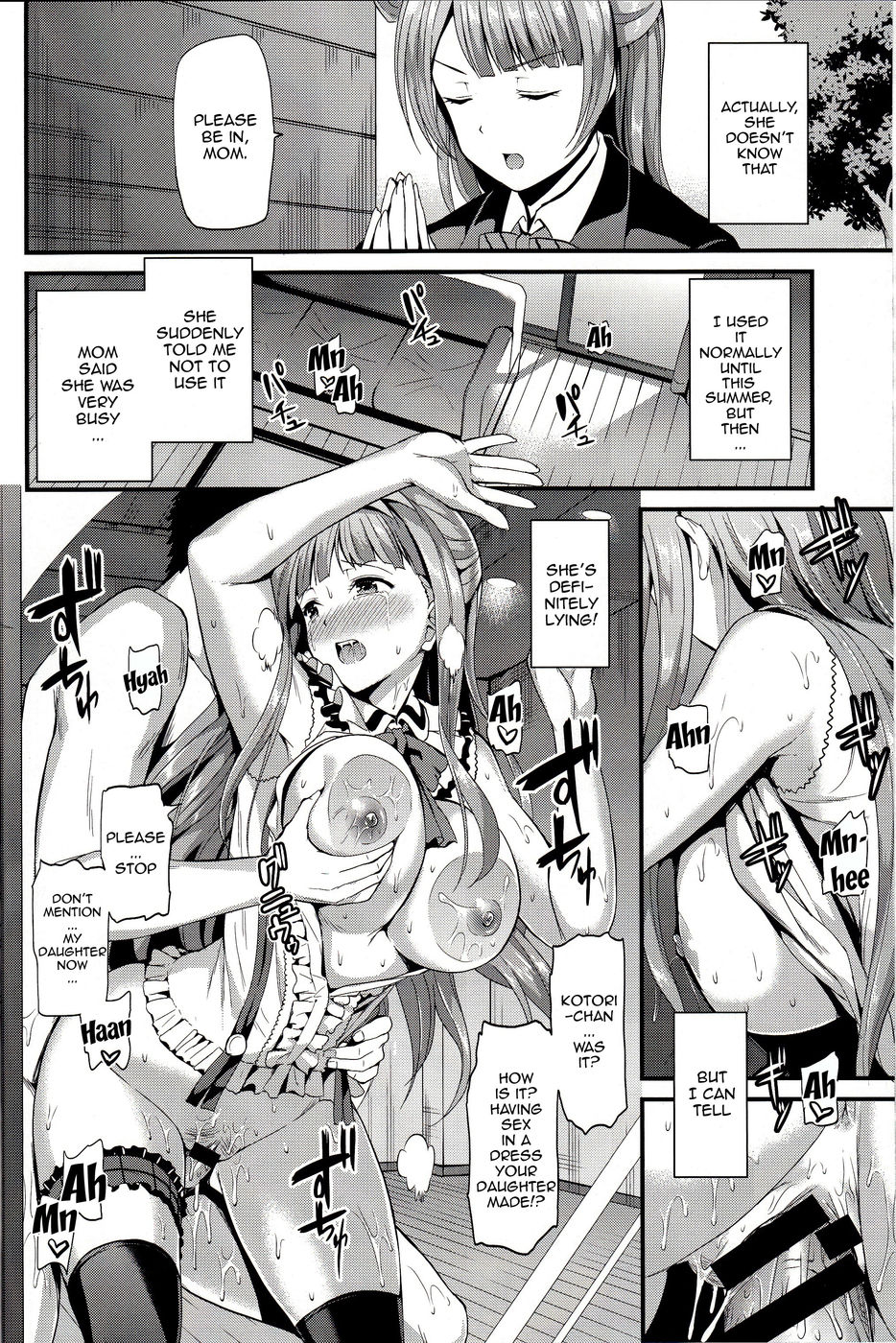 Hentai Manga Comic-Kotori no Kusuri | Kotori's Medicine-Read-5